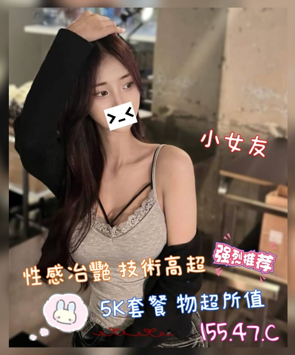 小女友】155/47/E