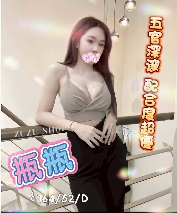 瓶瓶 164/52/D