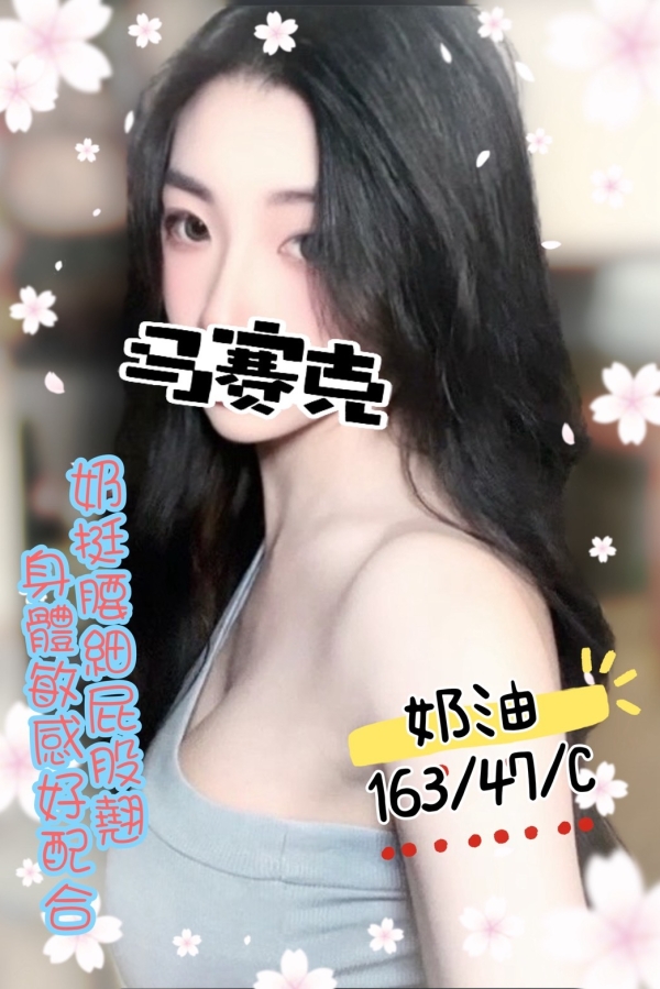 奶油 162/47/C