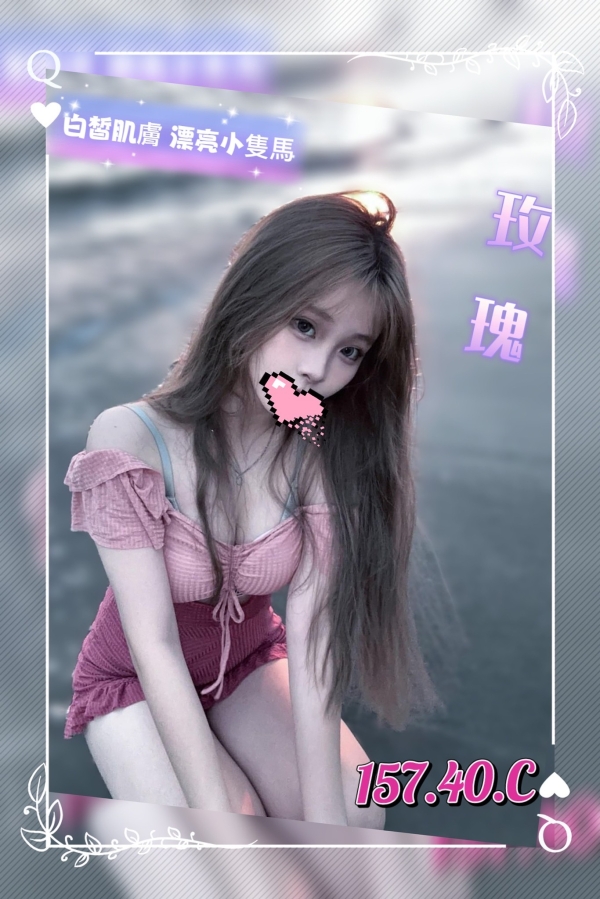 玫瑰 157/40/C