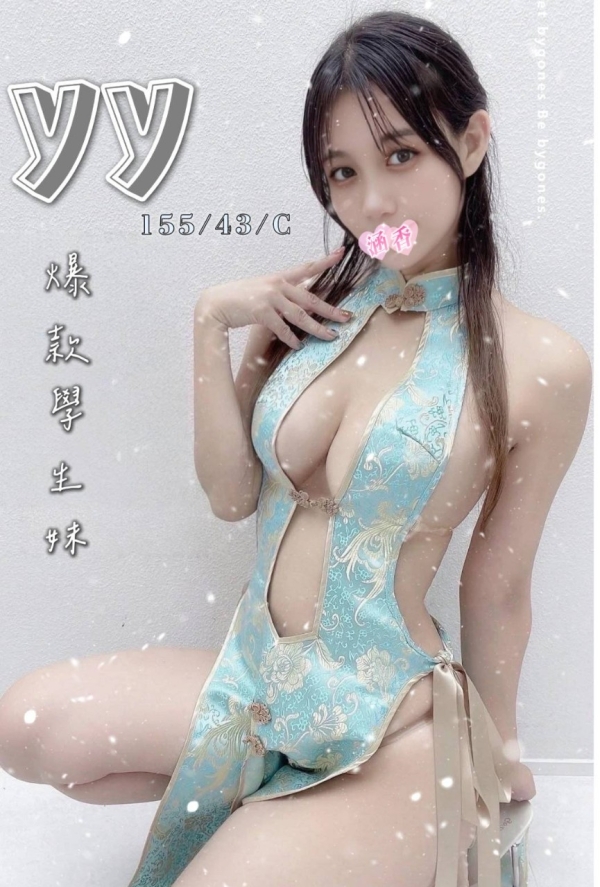 YY 155/43/C