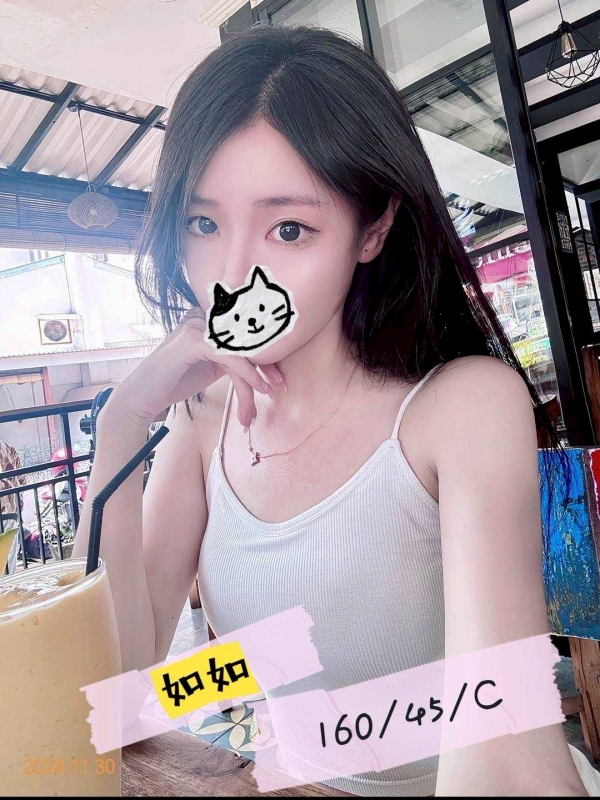 如如 160/45/C