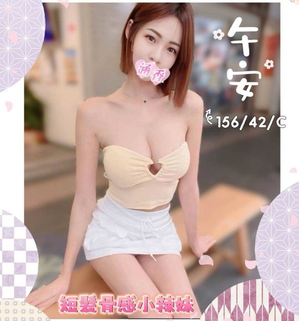 午安 156/42/C