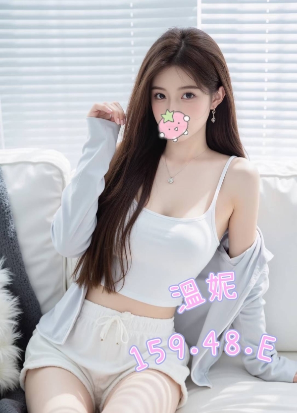 溫妮 159/48/E
