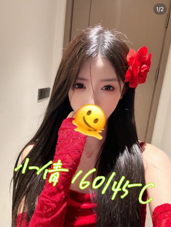 小倩 160/45/C