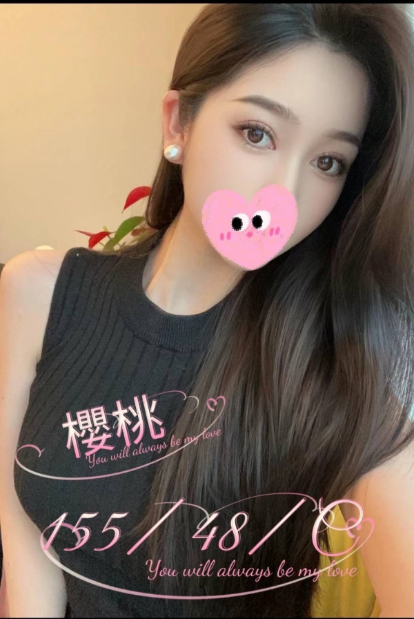 櫻桃 155/48/C
