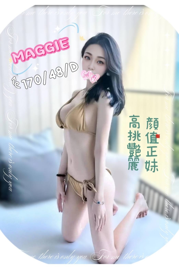 Maggie 170/48/D