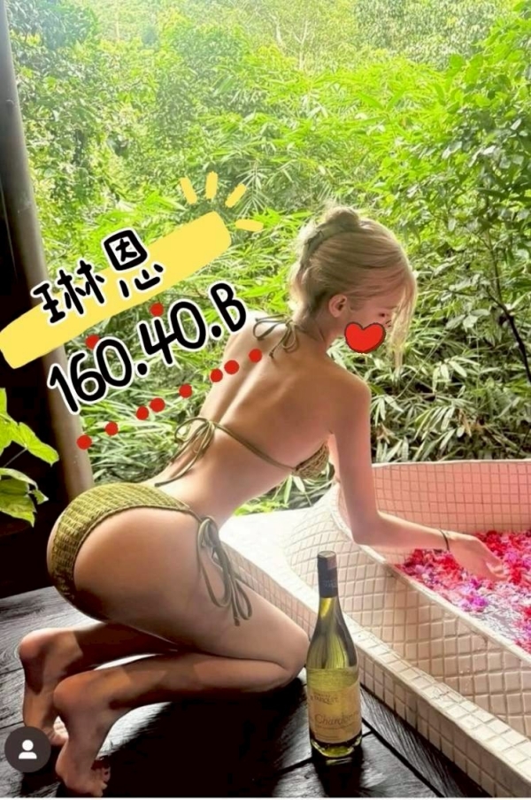 琳恩 160/40/B