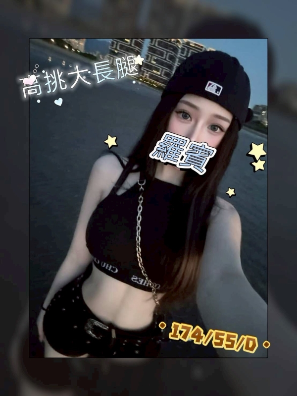 羅賓 174/55/D