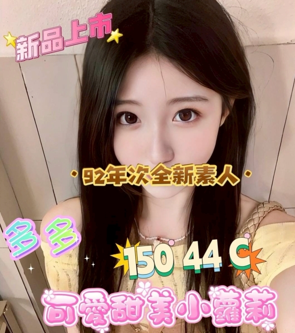 多多 150/44/C