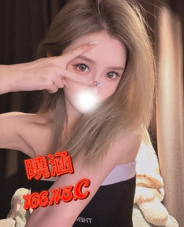 曉涵 166/45/C