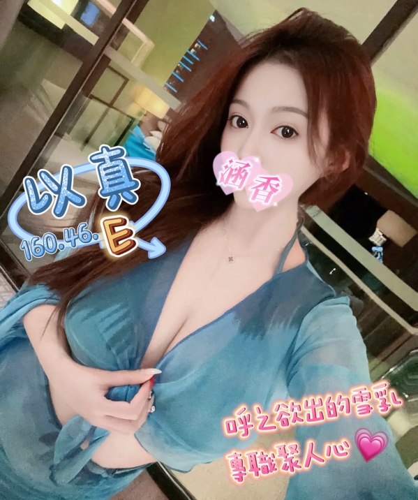 以真 160/46/E