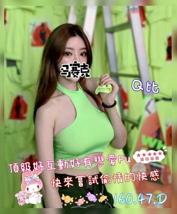 Q比 160/47/D
