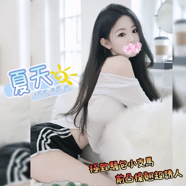 夏天 155/45/C