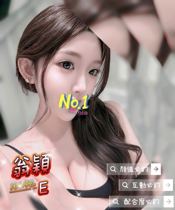 翁穎】161/42/E