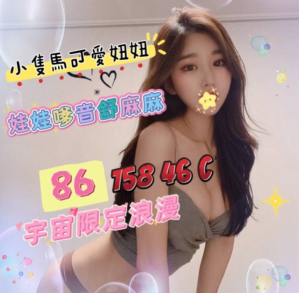 86 158/46/C