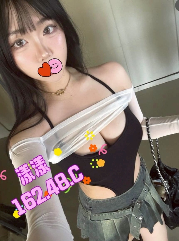 漾漾 162/48/C