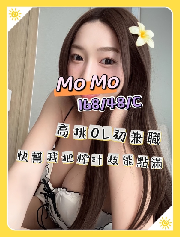 Momo 168/48/C
