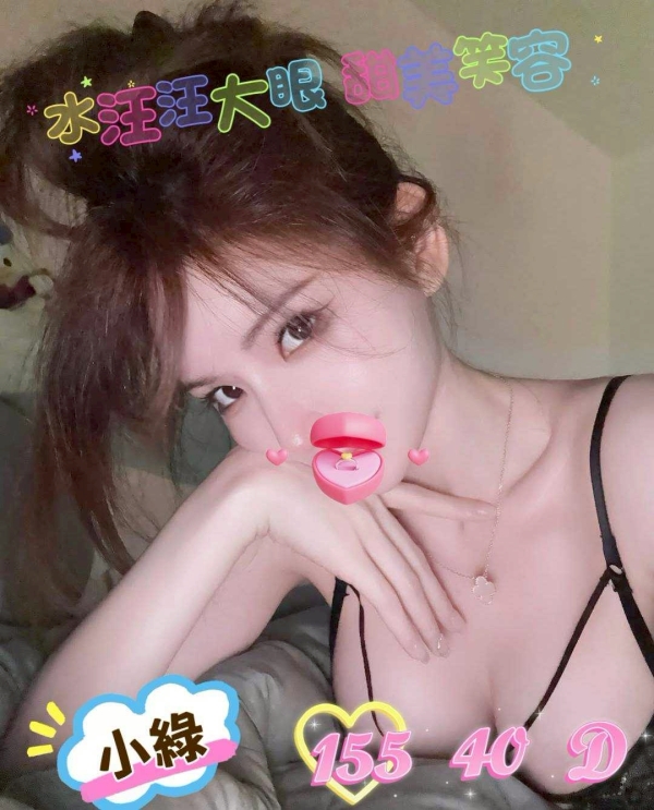 小綠 155/40/D