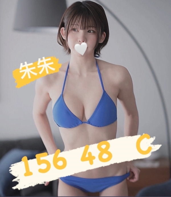 朱朱 156/48/C