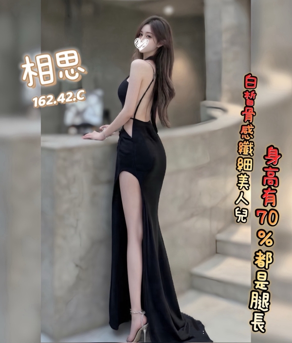 相思 162/42/C