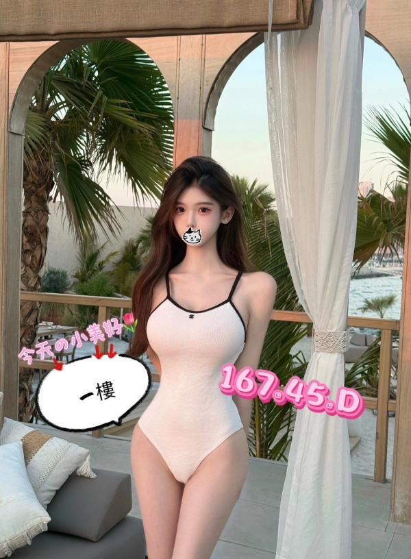 一樓 167/45/D