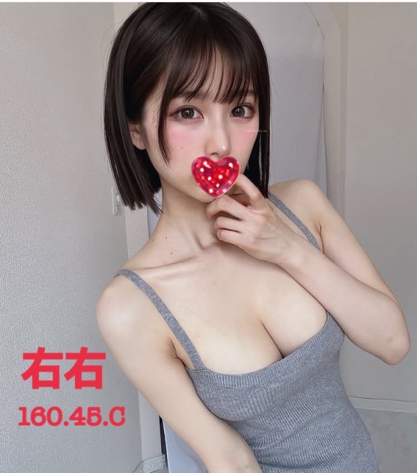 右右 160/46/C