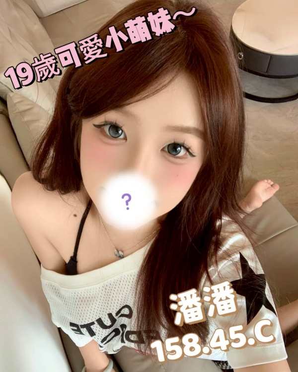 潘潘 158/45/C