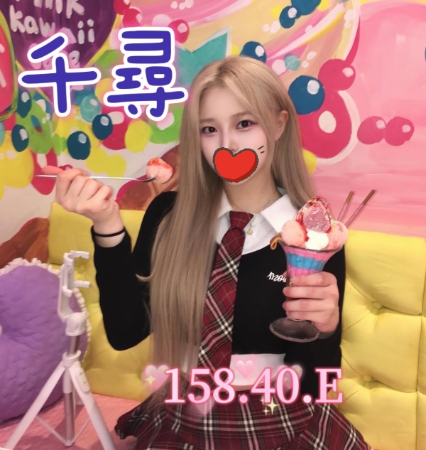 千尋 158/40/E