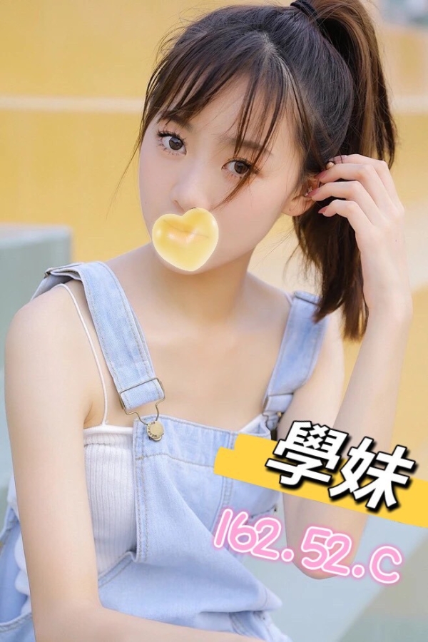學妹 162/52/C