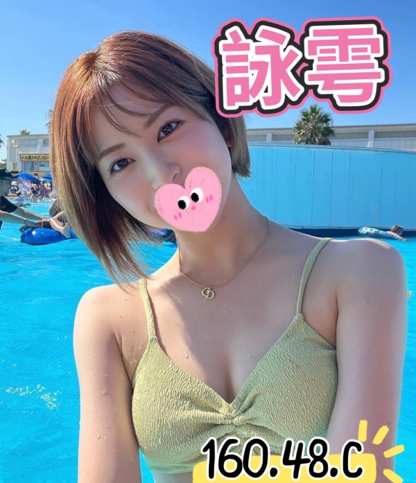 詠雩ㄩˊ 160/48/C