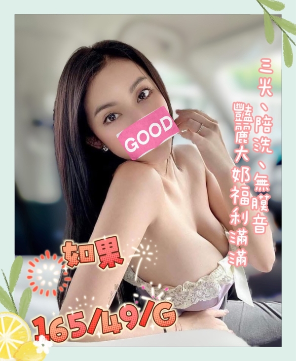 如果 165/49/G