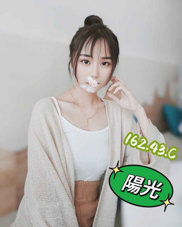 陽光 162/43/C