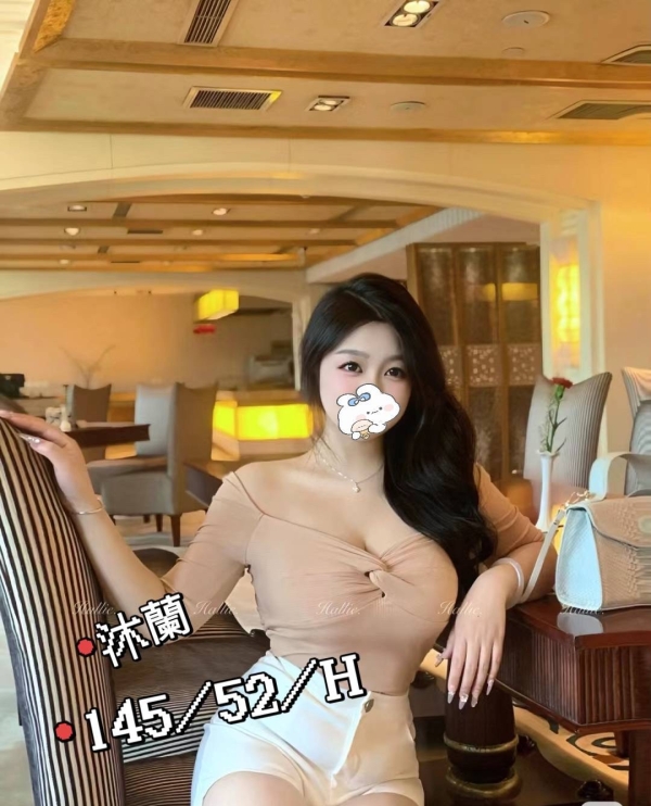 沐蘭 148/52/H