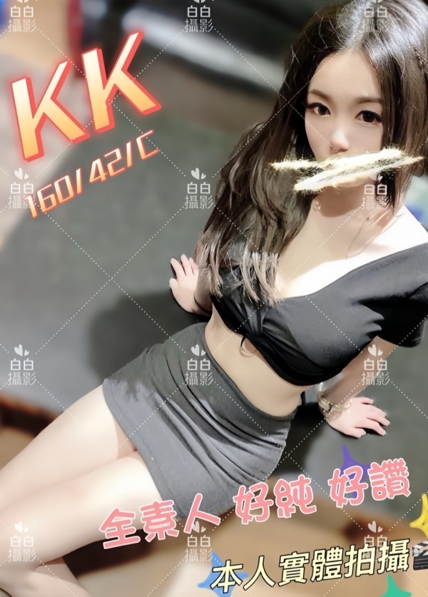 KK 160/42/C