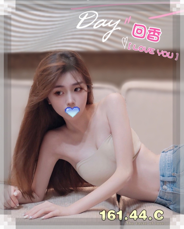 回香 161/44/C