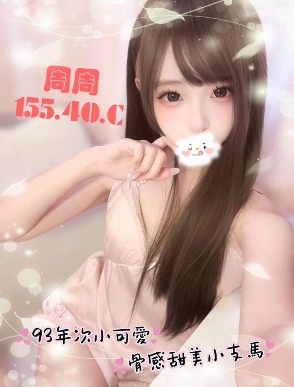 周周 155/40/C