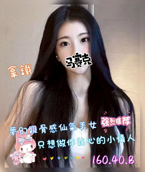 拿鐵 160/40/B
