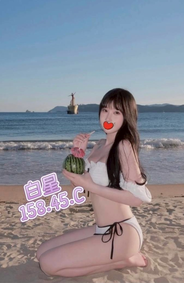白星 158/45/C