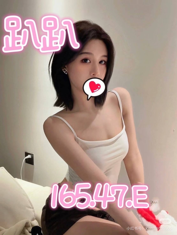 趴趴 165/47/E