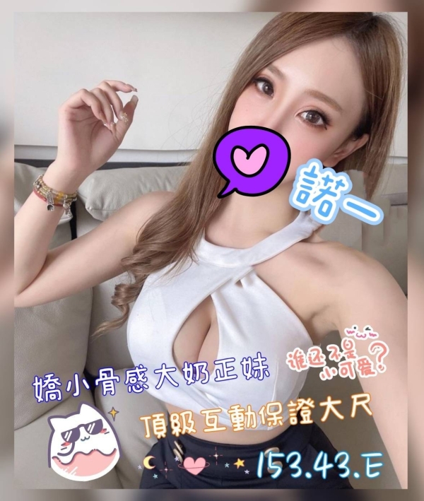 諾ㄧ 156/46/E