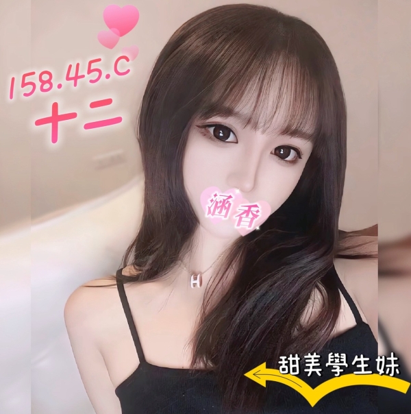 十二 158/45/C