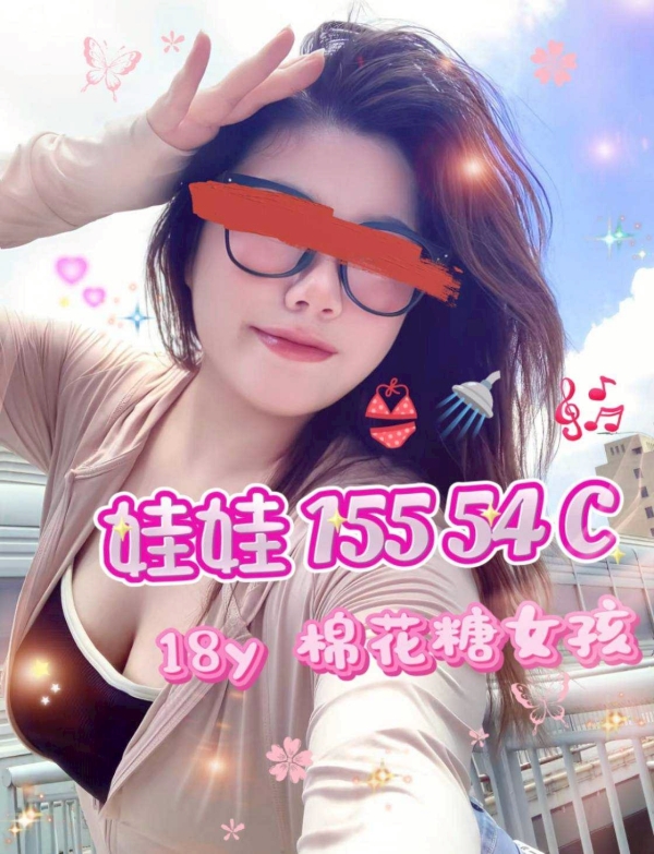 娃娃 155/54/C