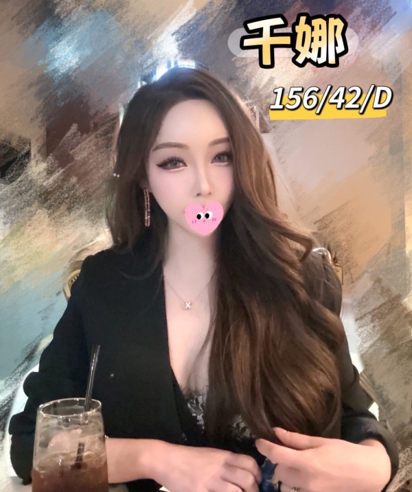 千娜 156/42/D