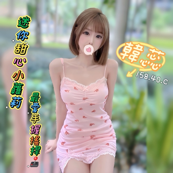 韓蕊 158/40/C