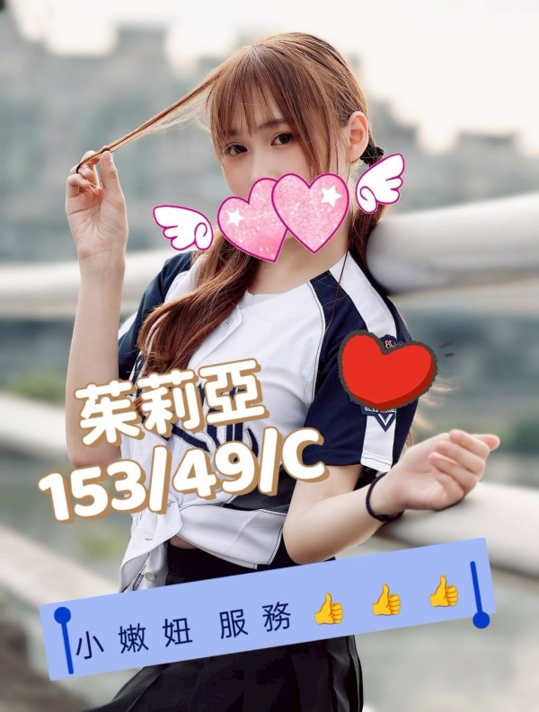  茱莉亞 153/49/C