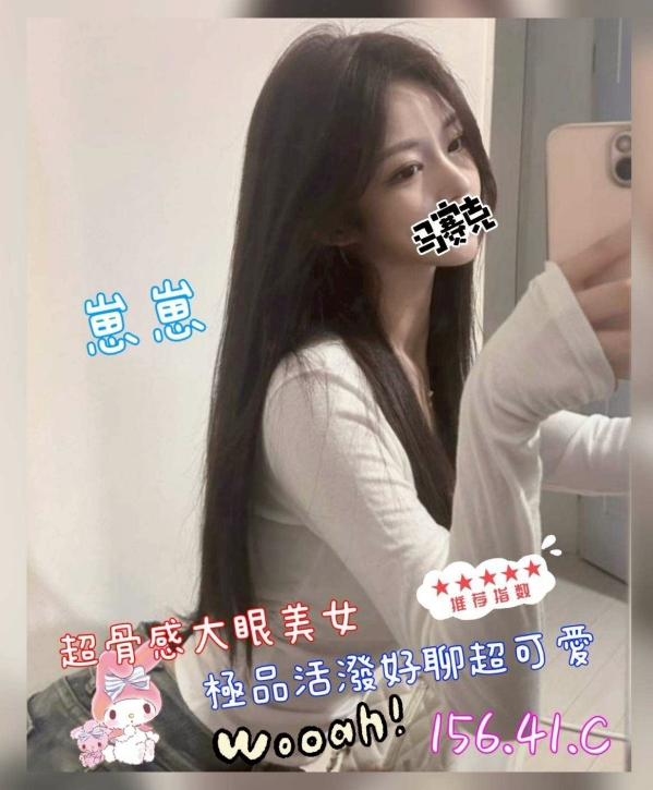 崽崽 156/41/C