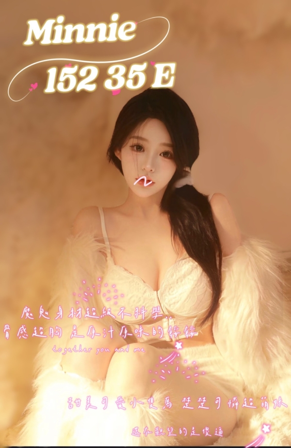 Minnie 152/35/E