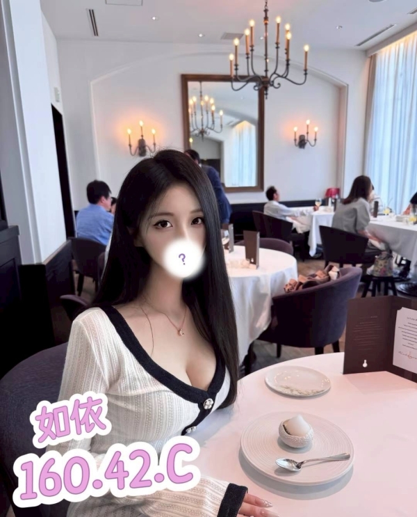 如依 160/42/C