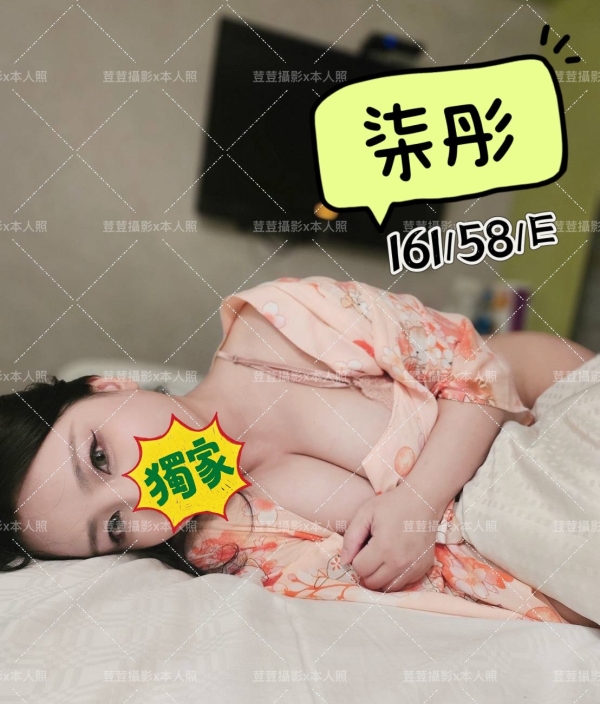 柒彤 161/58/E